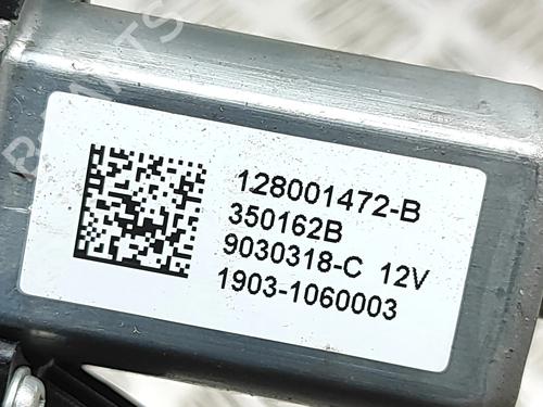 Left front window motor RENAULT TRAFIC III Bus (JG_) 2.0 dCi 150 (JGMU) | BP32860777E21 - Image 6