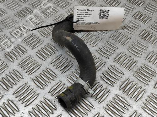 Pipe HYUNDAI KONA (OS, OSE, OSI) EV | BP27780759M125 