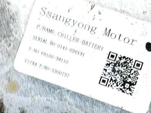 Other SSANGYONG KORANDO (C300) E-Motion | BP27776712O1 