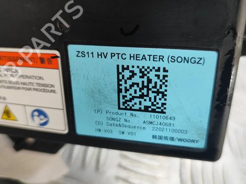 Heater resistor MG MG ZS SUV (AZS1) EV | BP28557810M108 - Image 6