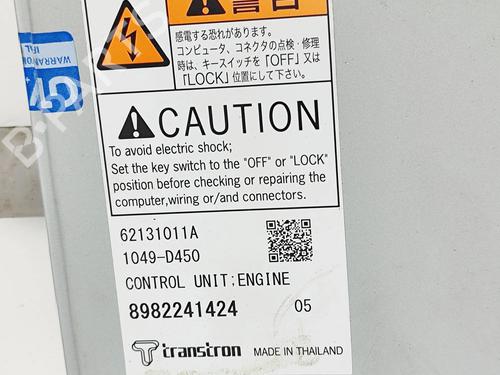 Engine control unit (ECU) ISUZU D-MAX II (TFR, TFS) 2.5 CRDi 4x4 (TFS86J) | BP38961800M57  - Image 5