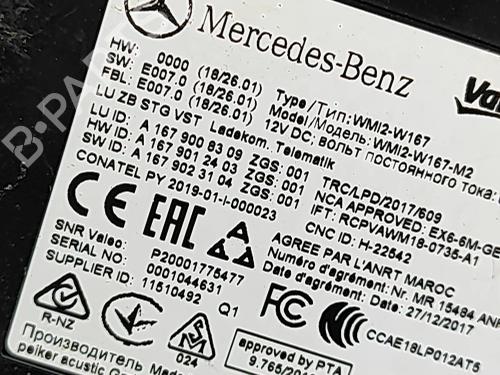 Electronic module MERCEDES-BENZ CLA (C118) CLA 180 (118.384) | BP40486503M83 - Image 6