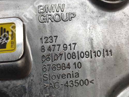 Engine BMW X2 (U10) iX2 eDrive 20 | BP27797857M1 
