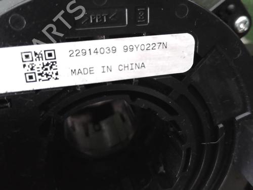 steering-column-stalk-opel-meriva-b-mpv-s10-2010-2011-2012-2013-2014-2015-2016-2017-25629906 main image