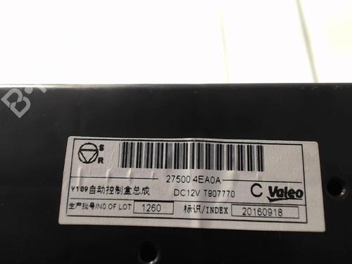 Used Climate control Climate control NISSAN QASHQAI II (J11, J11_) 1.6 dCi (130 hp) 31976459 31976459