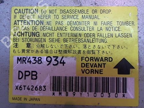Kollisjonspute styreenhet MITSUBISHI PAJERO PININ I (H6_W, H7_W)  | BP25641496M53 