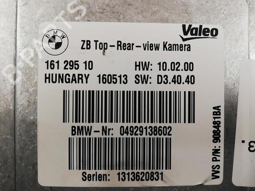 Electronic module BMW X6 (E71, E72) M 50 d | BP29571547M83 