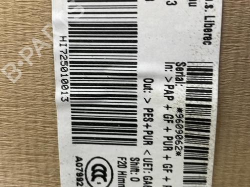 Interiør tag Interiør tag BMW 1 (F20) 116 d (116 hp) 25670290 25670290