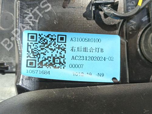 Højre baglygte bagklap MG MG ZS SUV (AZS1) 1.0 T-GDi | BP30493584C80