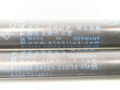 Tailgate lift support BMW 1 (F20) 116 d | BP27720046C138 
