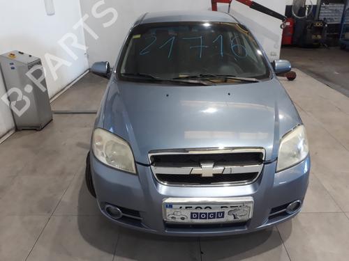 Headlight switch CHEVROLET AVEO / KALOS Saloon (T250, T255) 1.4 | BP10656921I24 