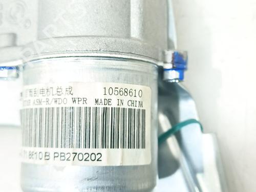 Viskermotor bagrude MG MG ZS SUV (AZS1) 1.0 T-GDi | BP30561186M102