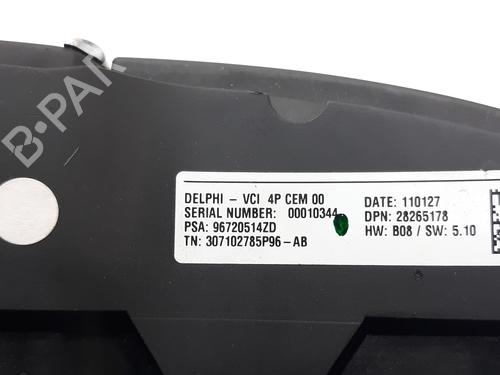 Ratbetjening CITROËN C4 II (NC_) 1.6 HDi 110 | BP18905061E15 