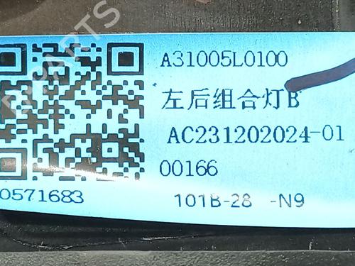 Venstre baklys, luke MG MG ZS SUV (AZS1) 1.0 T-GDi | BP30493586C79