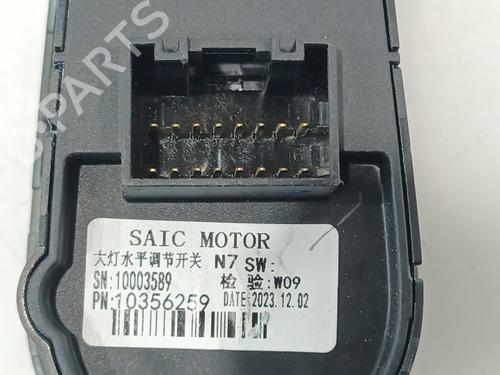 Mirror switch MG MG ZS SUV (AZS1) 1.0 T-GDi | BP30564132I25 