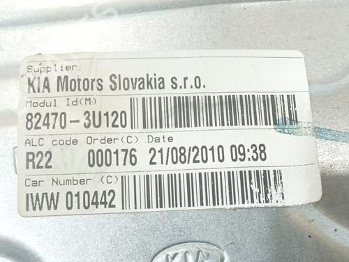 Front left window mechanism KIA SPORTAGE III (SL) 2.0 CRDi AWD | BP27242637C22 