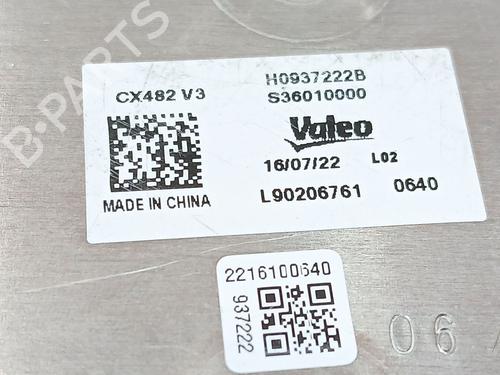 Electronic module FORD PUMA (J2K, CF7) 1.0 EcoBoost | BP25745720M83 