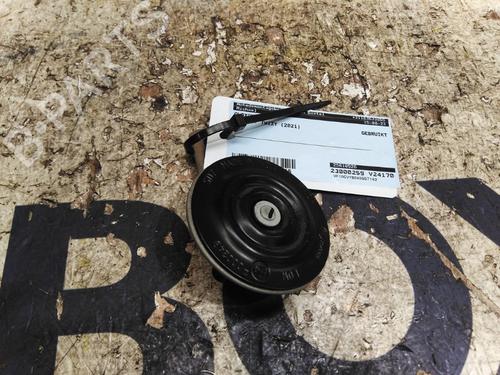 Used Horn Horn 26041537 26041537
