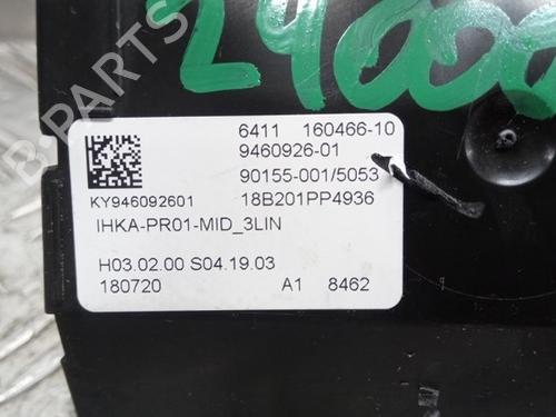 Control unit BMW X3 (G01, F97, G08) xDrive 30 d | BP26044535M11 - Image 2