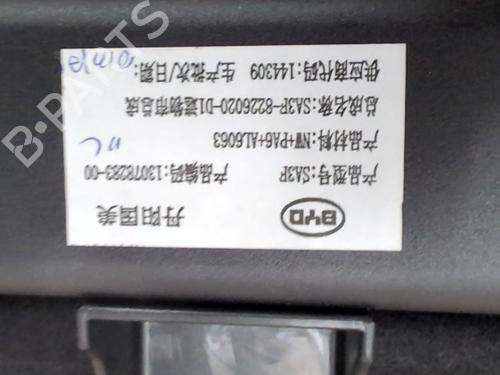 Rear parcel shelf BYD SEAL U EV Front-Wheel Drive | BP37266514C85 - Image 4