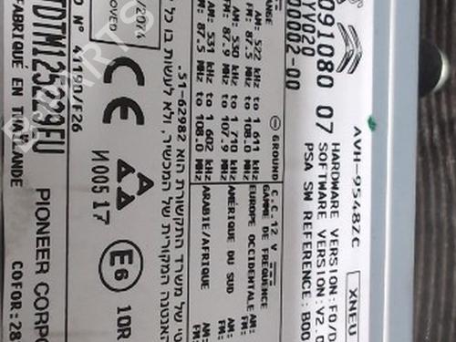 Electronic module TOYOTA AYGO (_B4_) 1.0 VVTi (KGB40) | BP38108386M83 - Image 4