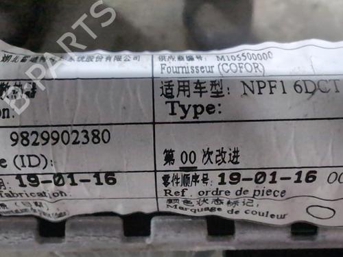 Full front PEUGEOT 2008 II (UD_, US_, UY_, UJ_, UR_, UC_) e-2008 (UKZKXZ) | BP32404272S1 