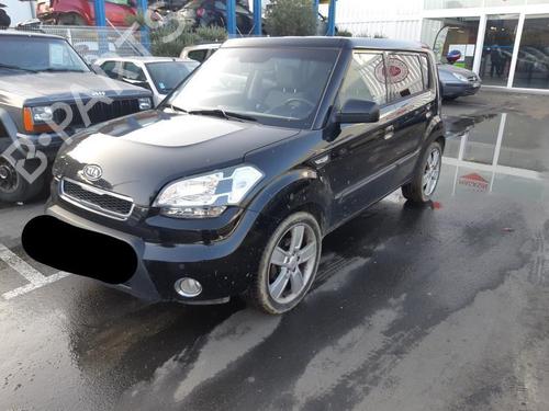 Used Parts KIA SOUL I (AM) 1.6 CRDi 128 (126 hp) 2540621
