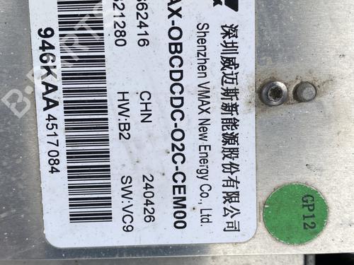 Right headlight FIAT TOPOLINO Electric | BP30516342C29 - Image 13