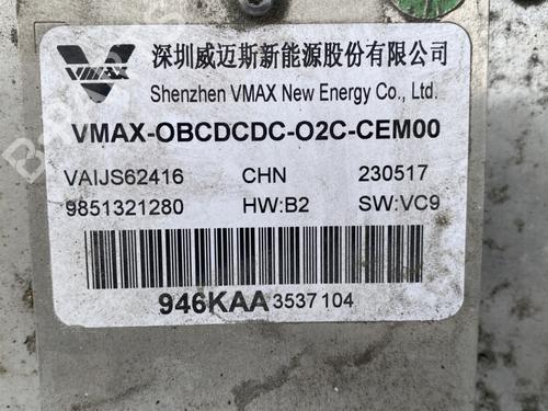 Battery CITROËN AMI (9A_) Electric (9AZ2CA) | BP37750727E11 - Image 3