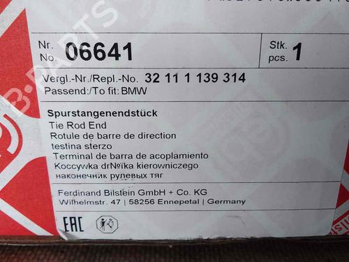 Other BMW 3 (E36)  | BP26474155O1 