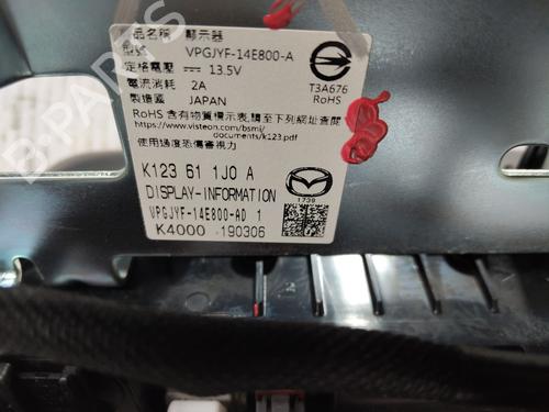 Display MAZDA CX-5 (KF) | BP36468915C48 - Image 2