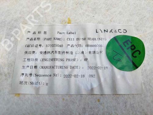 Interiør tag LYNK & CO 01 HEV | BP30105151I12