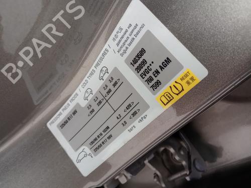 Used Rear left exterior door handle Rear left exterior door handle PEUGEOT 3008 I MPV (0U_) 1.6 BlueHDi 120 (120 hp) 32854518 32854518