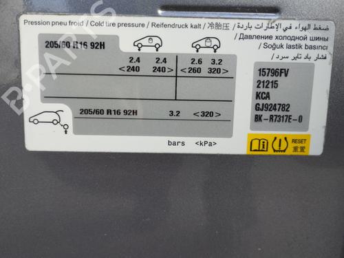 Right front indicator TOYOTA PROACE CITY VERSO MPV (BKY_) 1.5 D-4D 130 (BKYM) | BP30169747C33