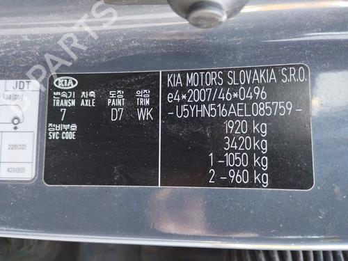 Ekpansionstank KIA CEE'D (JD) 1.6 CRDi 128 | BP29736799C120 - Image 3
