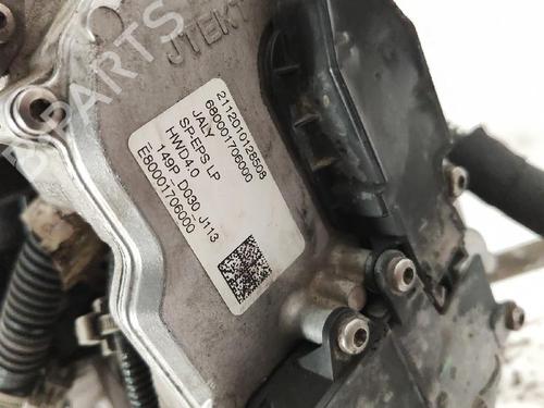 Steering rack CITROËN C4 III (BA_, BB_, BC_) 1.5 BlueHDi 130 (BBYHZB) | BP30747483M22 - Image 7