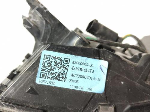 Right taillight MG MG ZS SUV (AZS1) 1.5 VTi | BP32079722C35 - Image 4