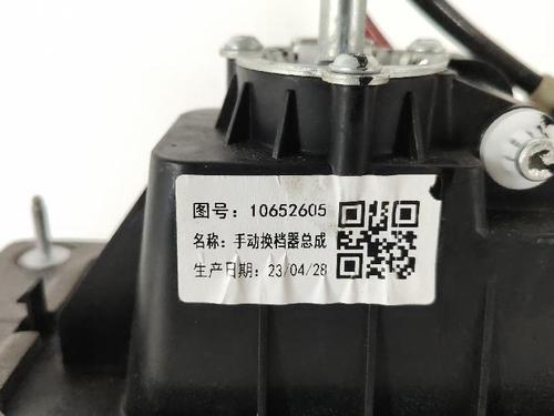 Gear lever MG MG ZS SUV (AZS1) 1.5 VTi | BP33951222M90 - Image 4