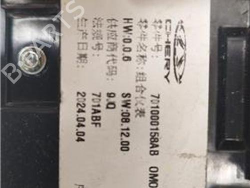 Kombiinstrument OMODA C5  | BP28021551C47 