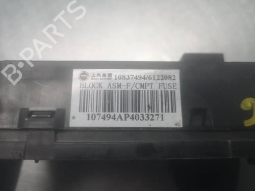 Fuse box MG MG ZS SUV (AZS1) | BP38751619E1 - Image 3
