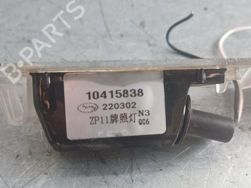 Licence plate light MG MG ZS SUV 1.0 T-GDi | BP15265251I40 