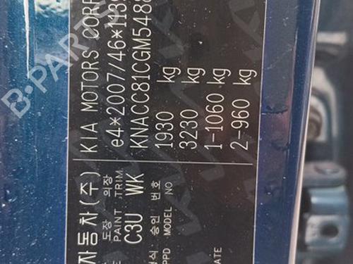 Left front window switch KIA NIRO I (DE) | BP32843433I27 - Image 8