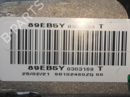 Hand brake CITROËN C3 AIRCROSS II (2R_, 2C_) 1.2 PureTech 110 (2RHNZB, 2RHNZW, 2RHNPX, 2RHNPJ) | BP13216606I18