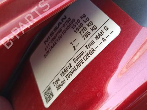Engine NISSAN NOTE (E12) 1.2 | BP28081119M1 