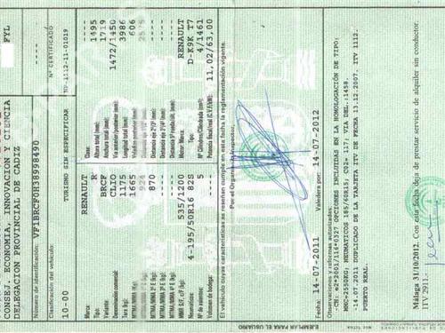 Hand brake RENAULT CLIO III (BR0/1, CR0/1)  | BP9498365I18 