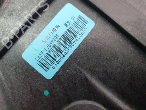 Rear left window mechanism BYD SEAL U 1.5 Plug-in Hybrid AWD (BYD7150) | BP33027709C24 - Image 3
