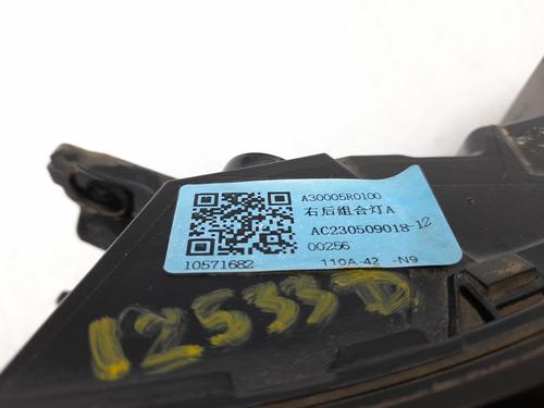 Right taillight MG MG ZS SUV (AZS1) 1.5 VTi | BP34194632C35 - Image 7