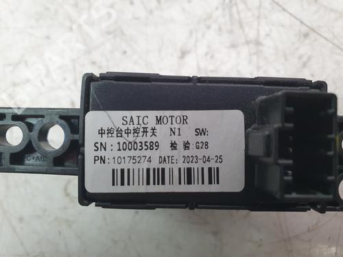 Switch MG MG HS (AS23) 1.5 T (SAS23) | BP30136395I30