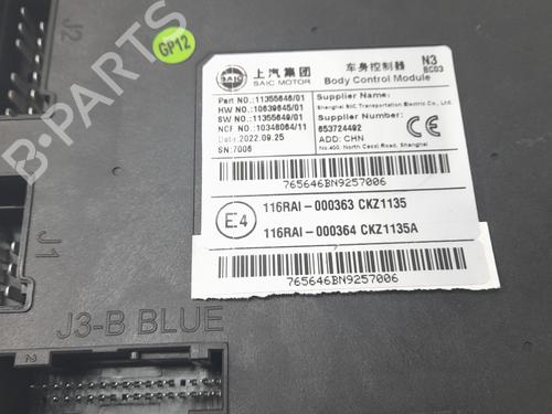 Electronic module MG MG HS (AS23)  | BP23275720M83 