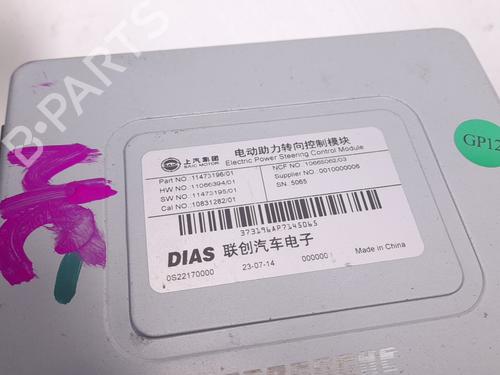 Steering column MG MG ZS SUV (AZS1) 1.5 VTi | BP30549890M21 - Image 3